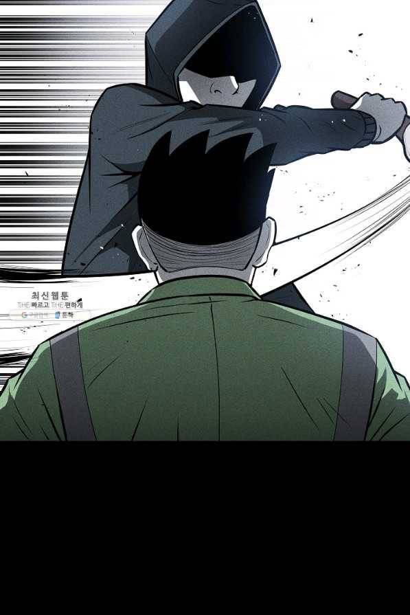 미화원 29화 82