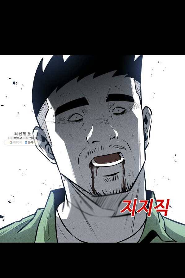 미화원 29화 85