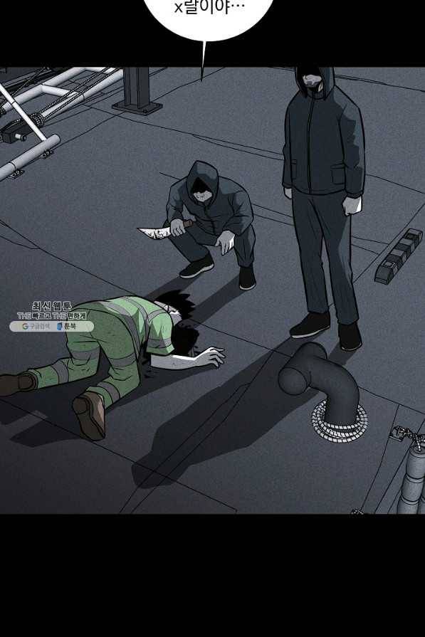 미화원 29화 89