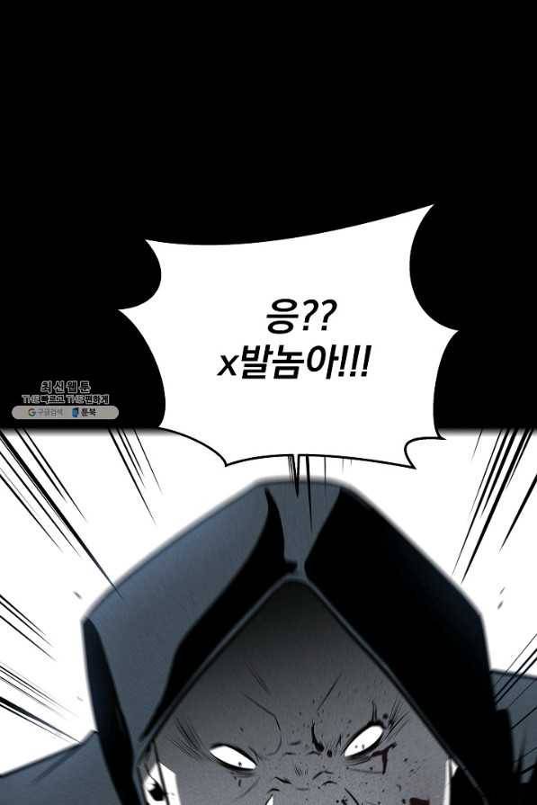 미화원 29화 90