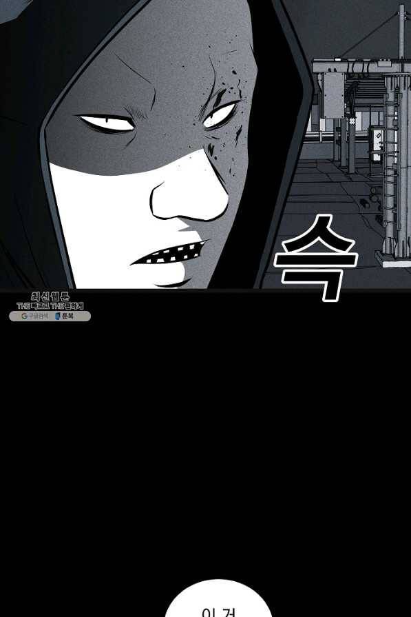 미화원 29화 98