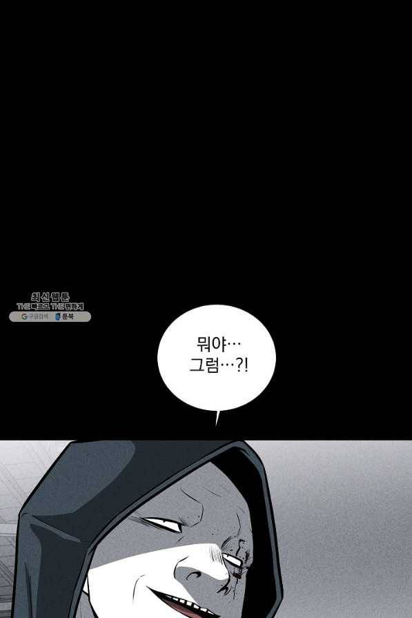 미화원 29화 100