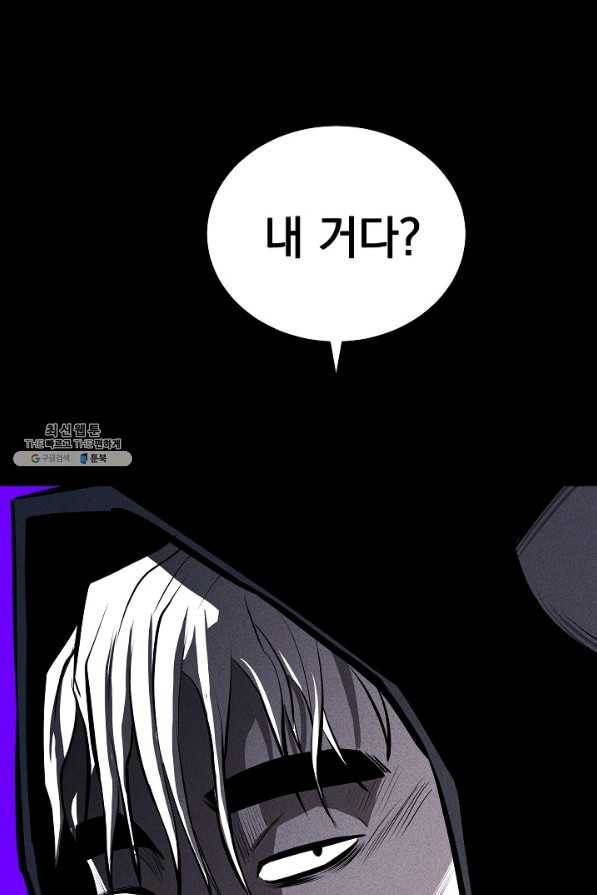 미화원 29화 107