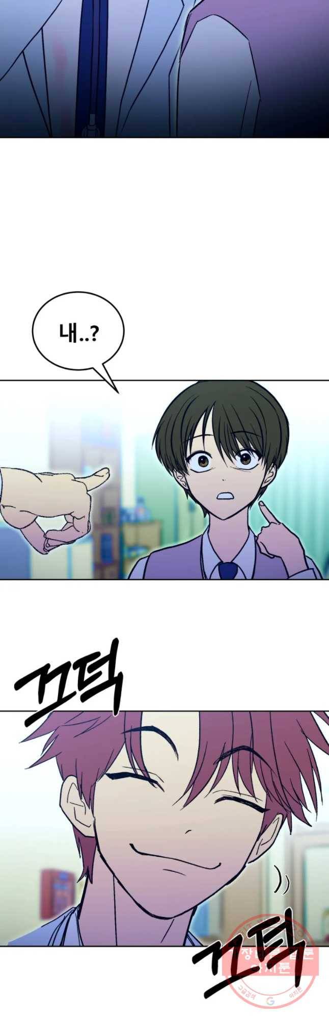 환상의 아이들 15화 59