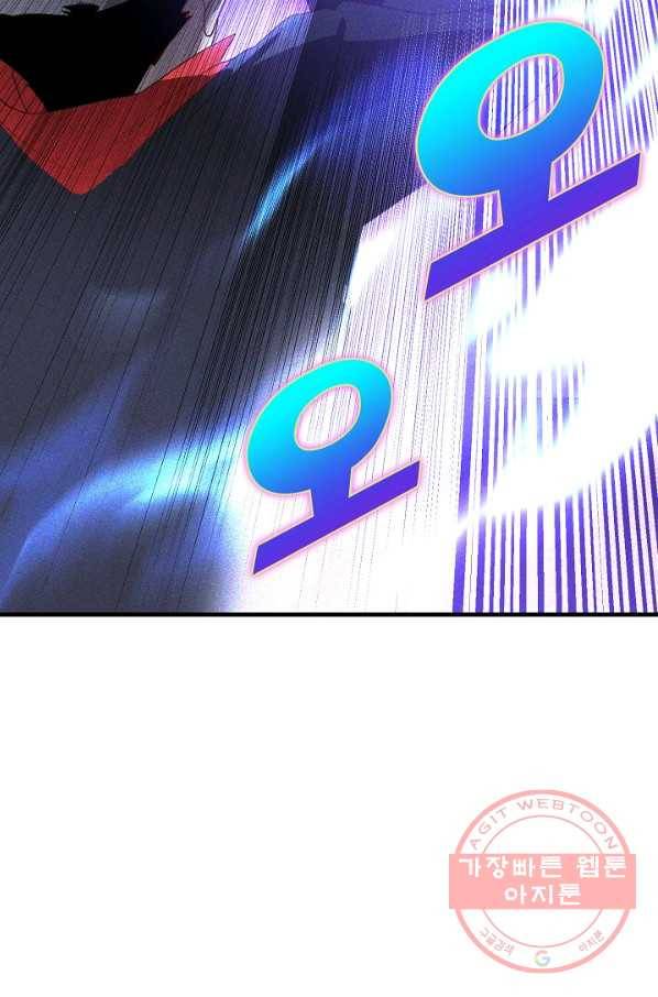 영존지자 68화 14