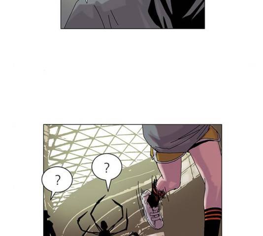 기계증식증 12화 6