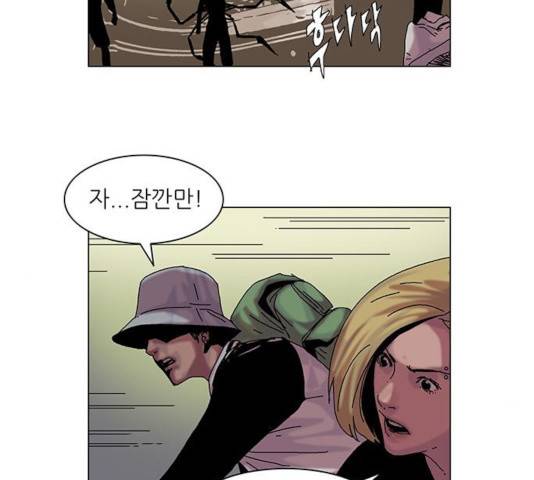 기계증식증 12화 7