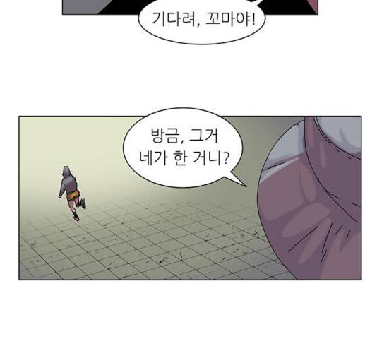 기계증식증 12화 8
