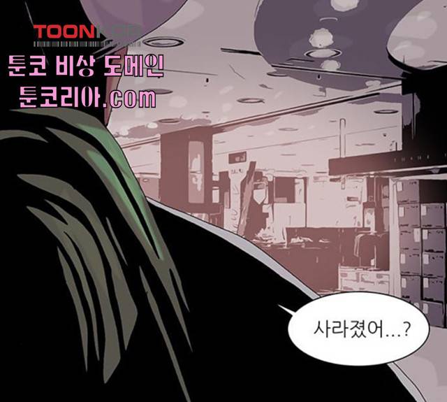 기계증식증 12화 12