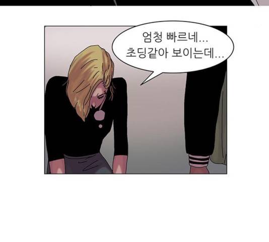 기계증식증 12화 13