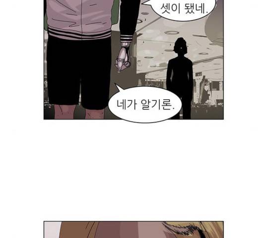 기계증식증 12화 17