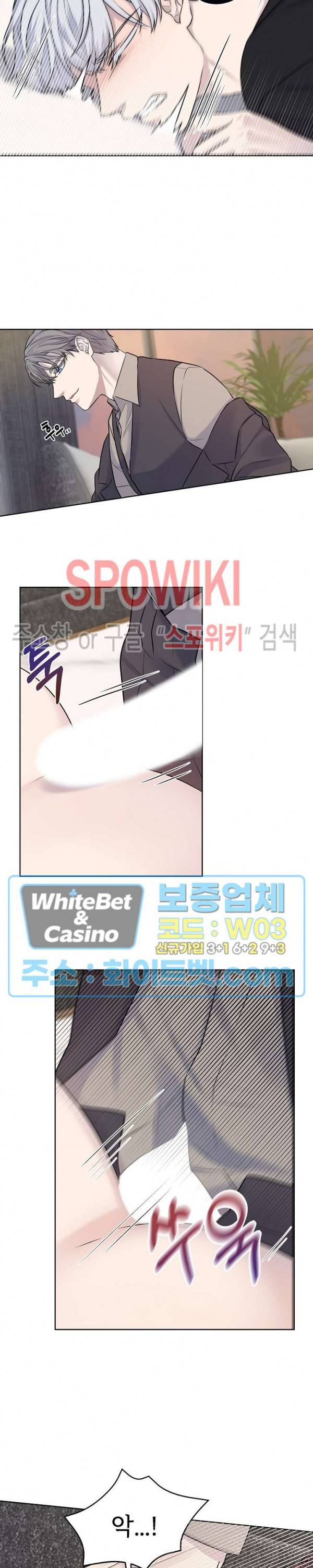 골든 불릿 12화 5
