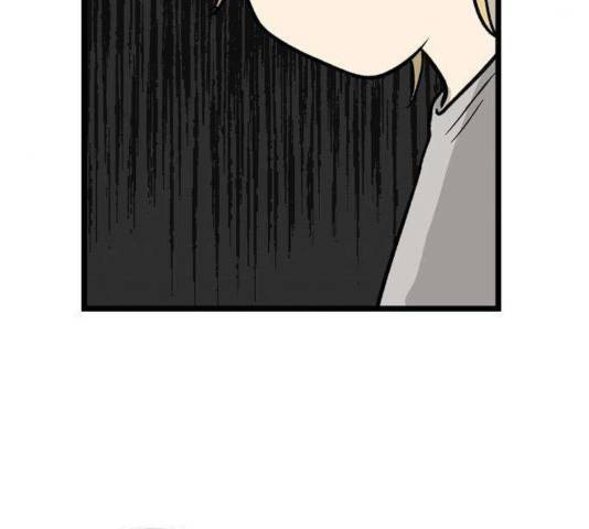 집이 없어 134화 8
