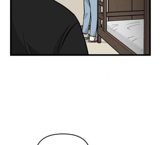 집이 없어 134화 10