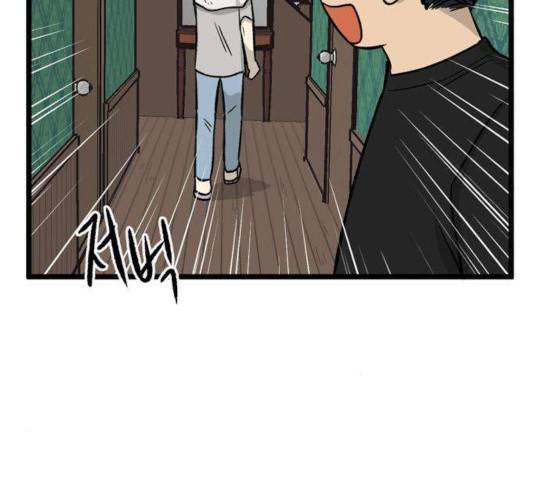 집이 없어 134화 16