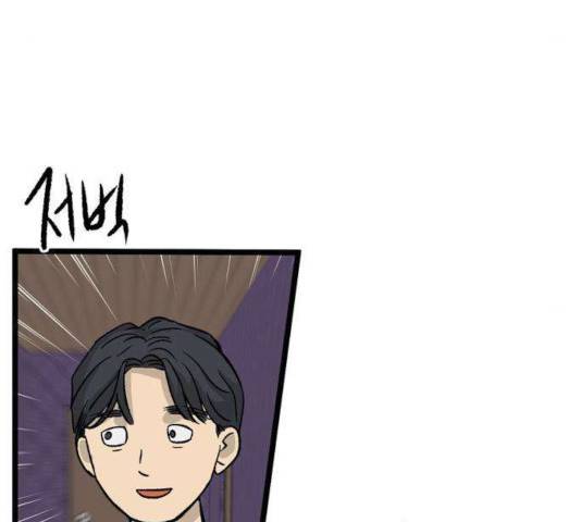 집이 없어 134화 21
