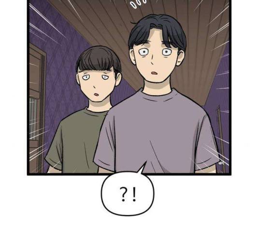 집이 없어 134화 24