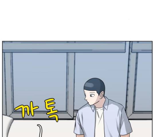 빅맨 52화 3