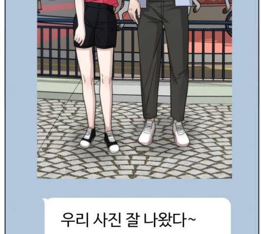 빅맨 52화 10