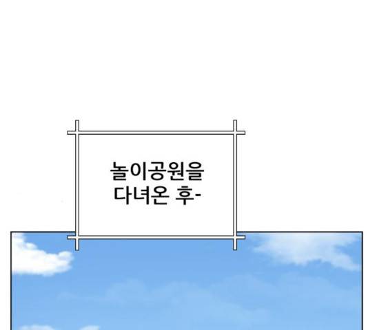 빅맨 52화 15