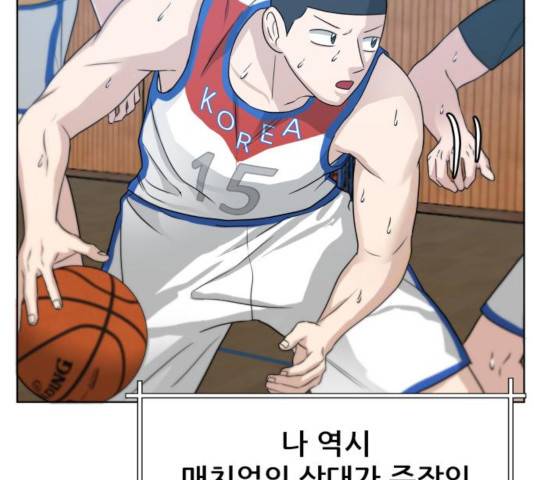 빅맨 52화 21