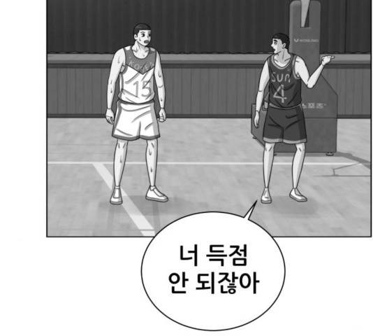 빅맨 52화 24