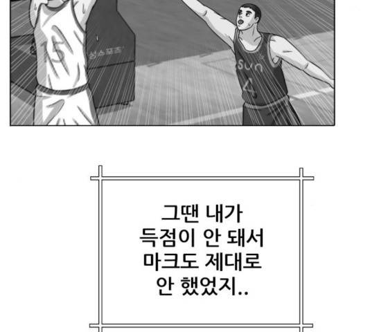 빅맨 52화 26