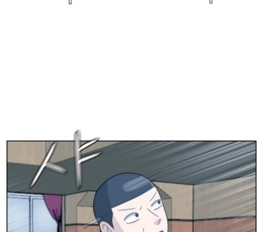 빅맨 52화 27