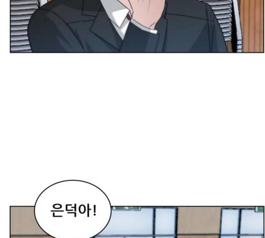 빅맨 52화 39