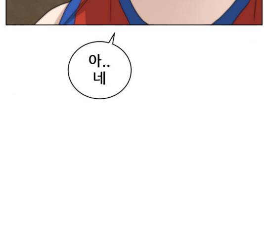 빅맨 52화 48