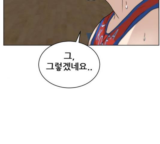 빅맨 52화 53