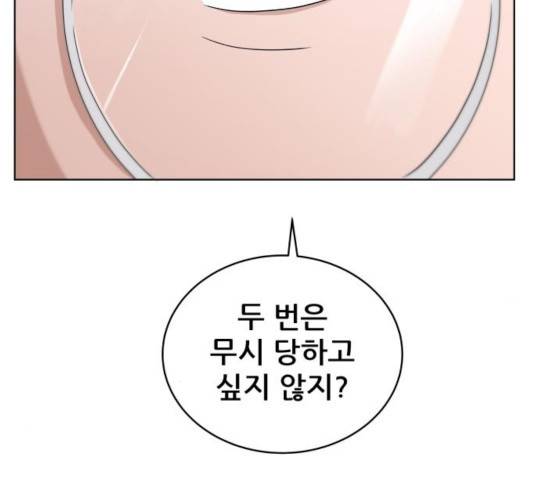 빅맨 52화 55