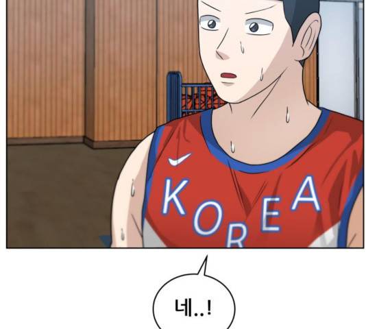 빅맨 52화 57