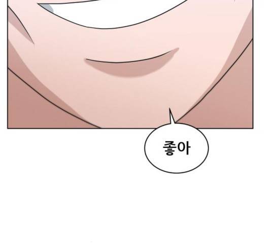 빅맨 52화 59