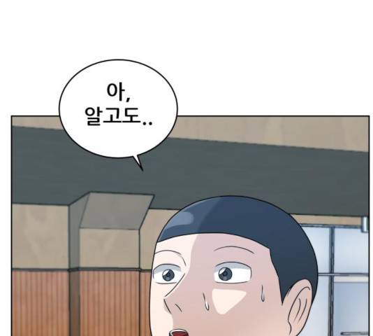 빅맨 52화 63