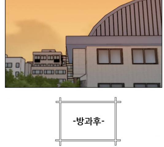 빅맨 52화 68