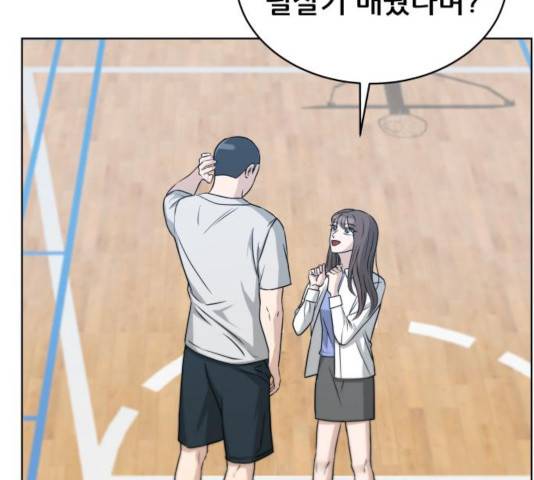 빅맨 52화 70