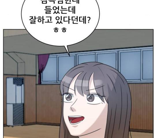 빅맨 52화 73