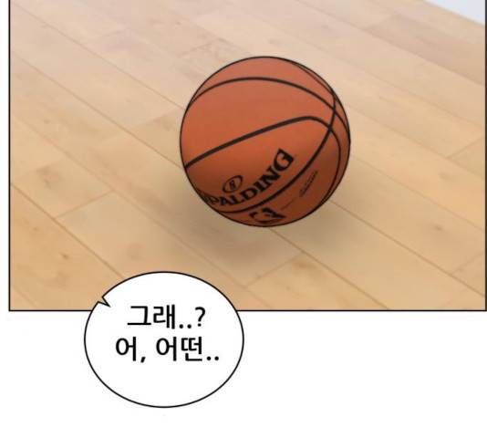 빅맨 52화 76
