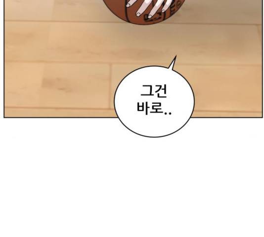 빅맨 52화 78