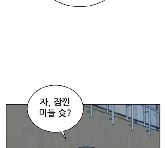 빅맨 52화 92