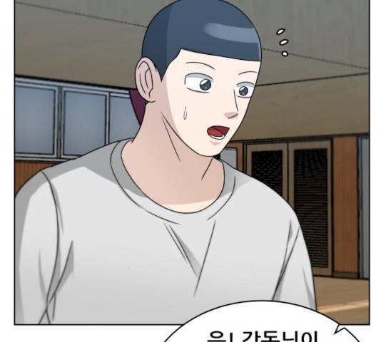 빅맨 52화 93