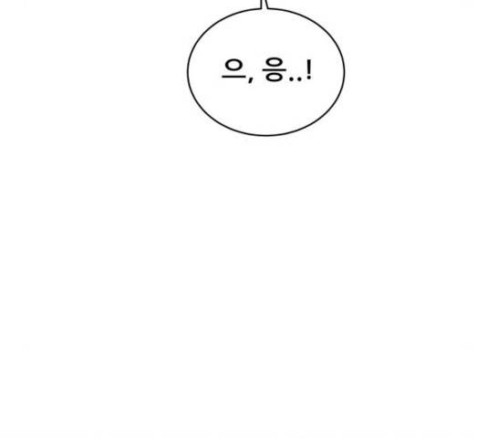 빅맨 52화 101