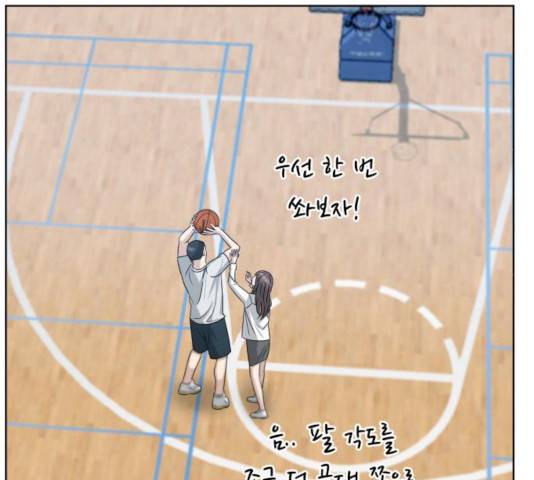 빅맨 52화 102