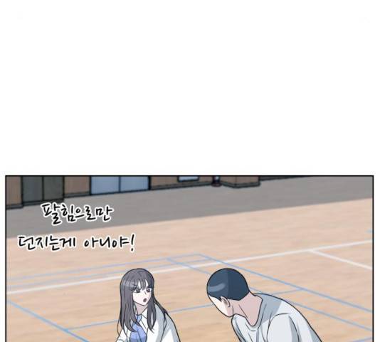 빅맨 52화 108