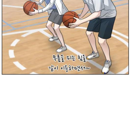 빅맨 52화 109