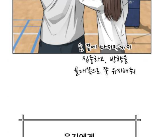 빅맨 52화 111