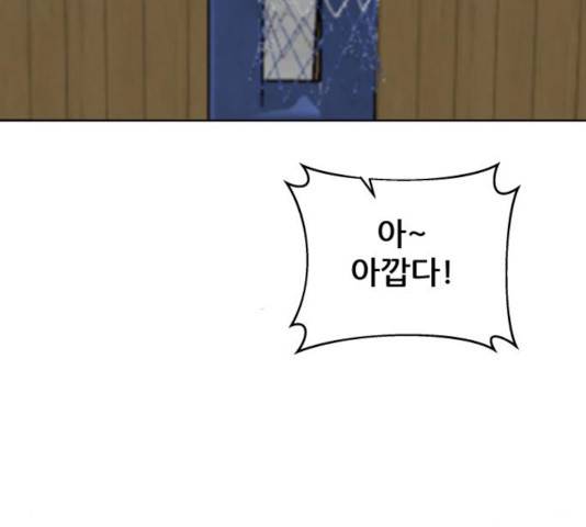 빅맨 52화 127