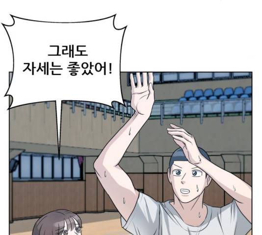 빅맨 52화 128