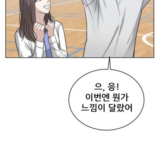 빅맨 52화 129